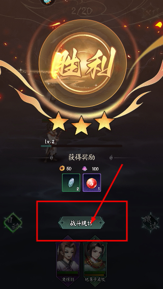 阴阳界手游