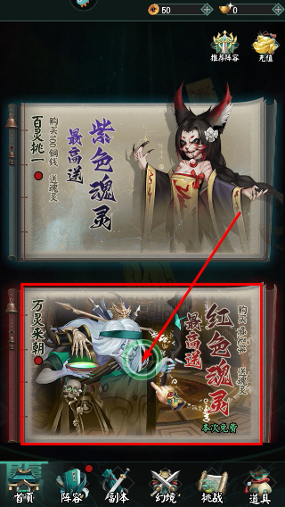 阴阳界最新版本