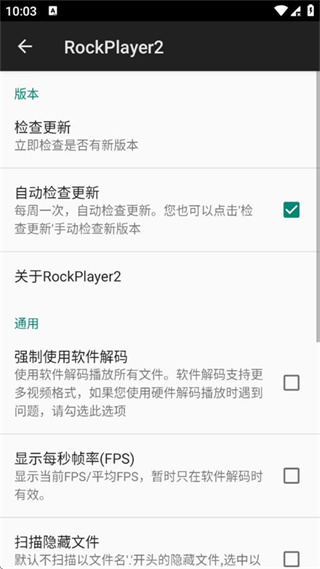 RockPlayer2
