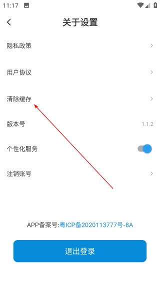 歌曲识别app官方版下载
