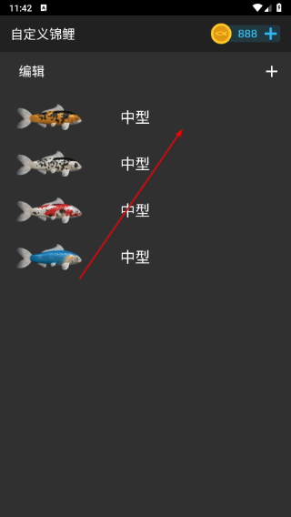 鱼池
