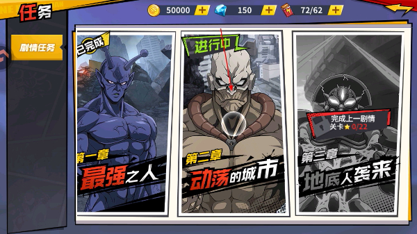 一拳超人最强之男官方正版