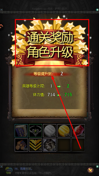 风暴编年史手游
