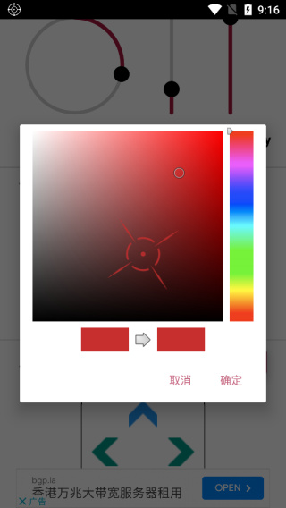 crosshair-Aim For Your Games