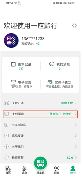 一应黔行