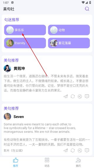 神奇小部件