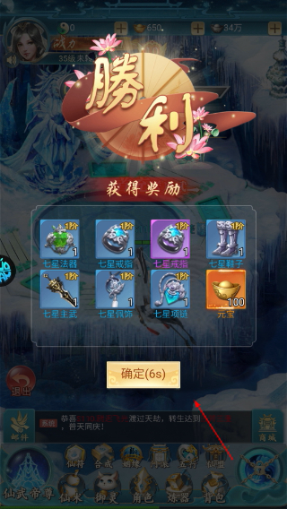 古剑奇闻录官方正版