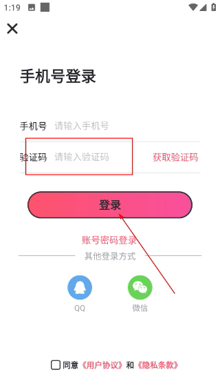 酷狗唱唱斗歌版