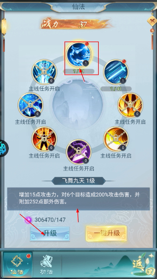 古剑奇闻录0.1折