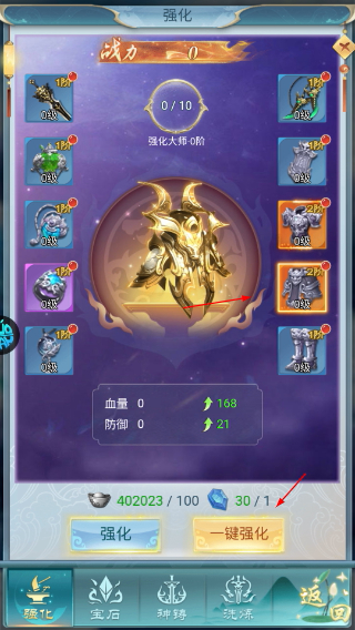 古剑奇闻录正版