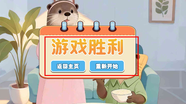 街角小吃摊