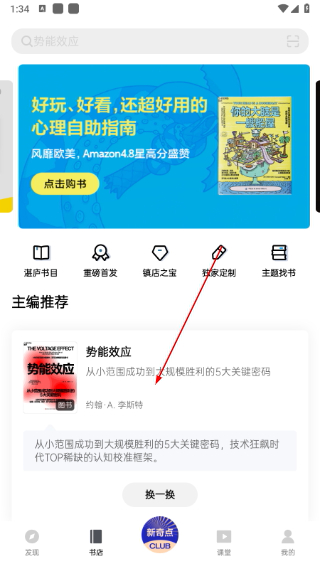 湛庐阅读