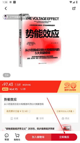 湛庐阅读