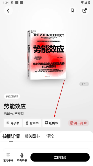 湛庐阅读