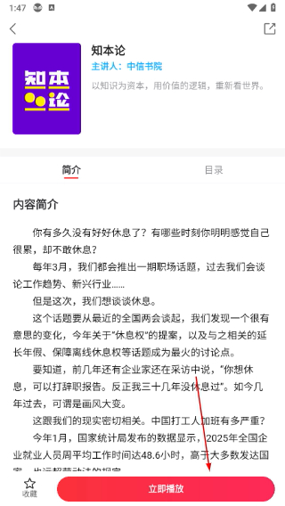 中信书院