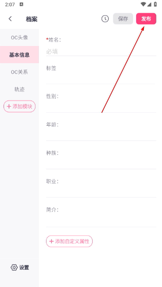 特盐