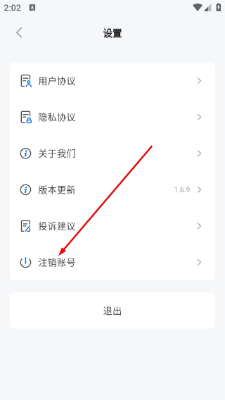 超级编导