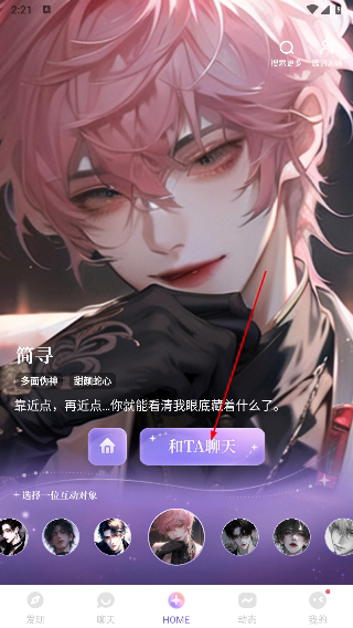 筑梦岛