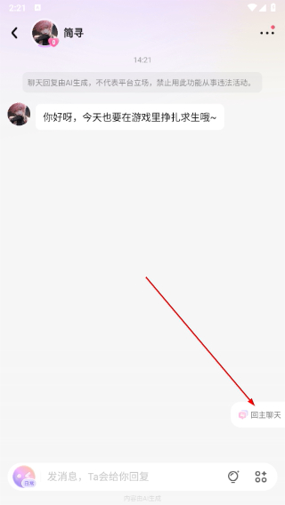 筑梦岛