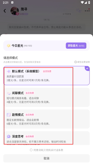 筑梦岛