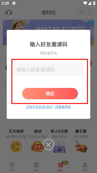 美物清单
