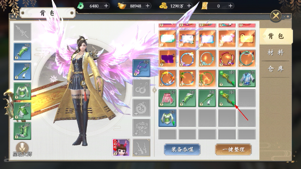 我欲修真无限充值免费版下载