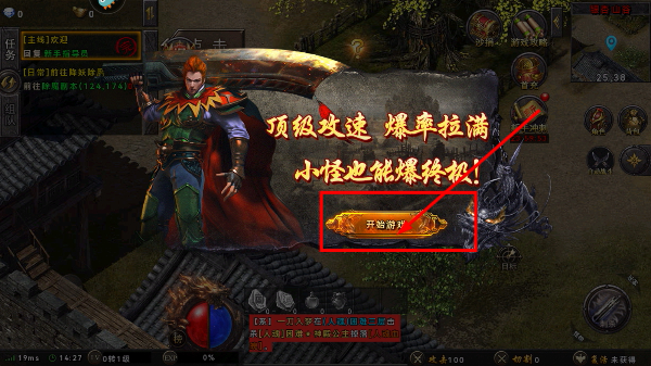 龙神之光
