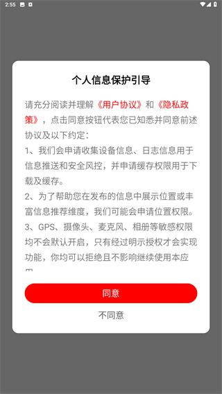 揭阳手机台