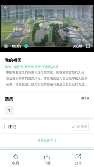 职工书屋