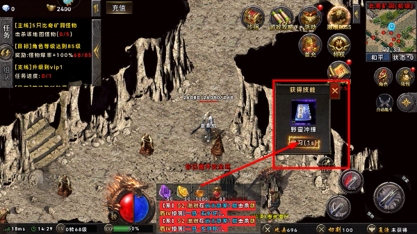 龙神之光正版