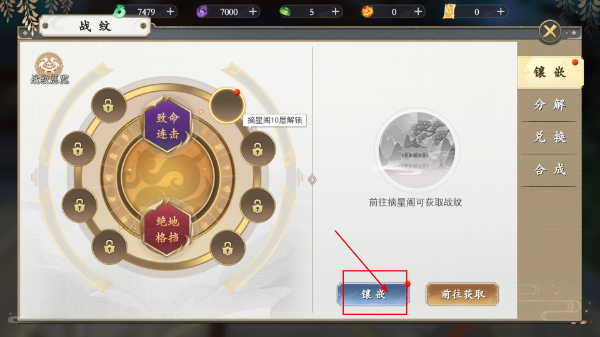 我欲修真无限金币元宝版