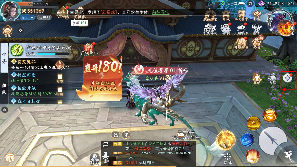 我欲修真手机版