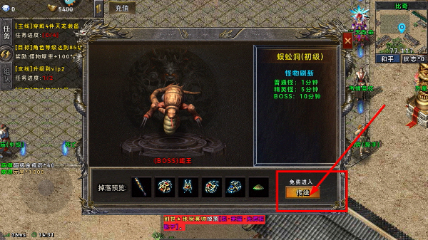 龙神之光2026最新版本