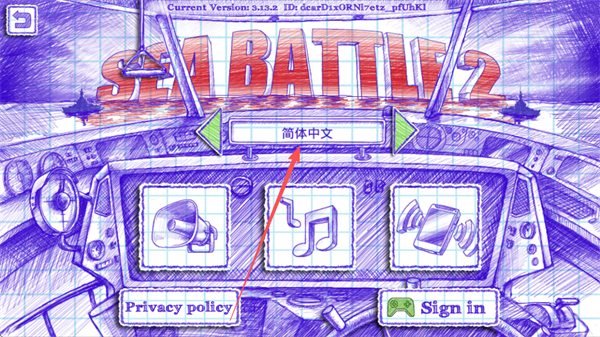 Sea Battle 2
