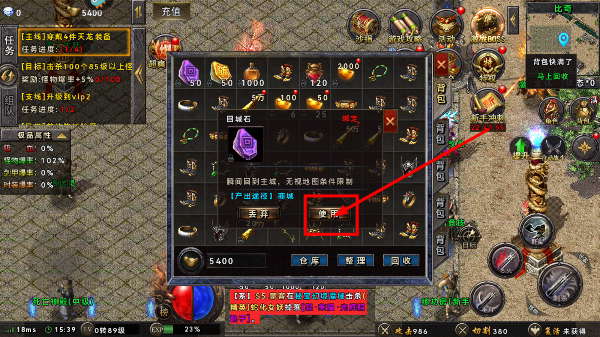 龙神之光完整版