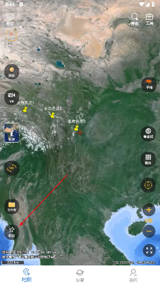 六寸互动地图