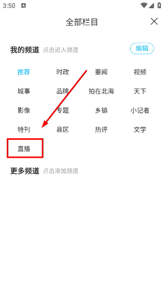 北海融媒