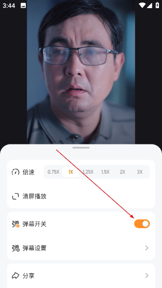 喜番短剧最新版