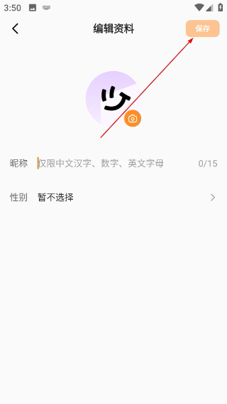 喜番短剧免费版