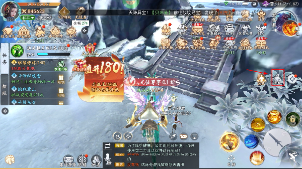 我欲修真手游最新版