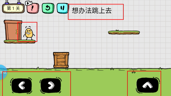 土豆奇遇记