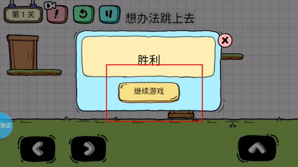 土豆奇遇记