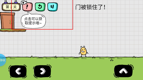 土豆奇遇记