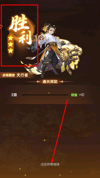 道友请留步手机版