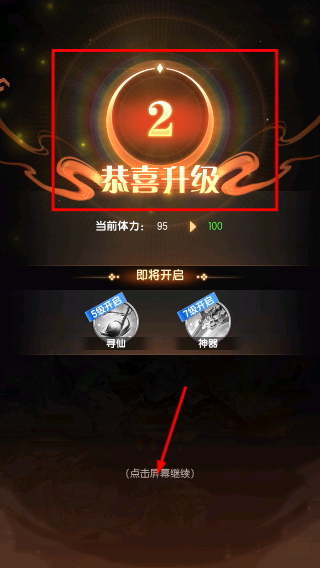 道友请留步手机版