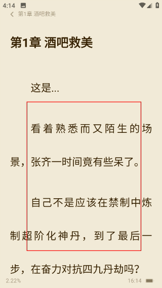 喜番短剧app官方版下载