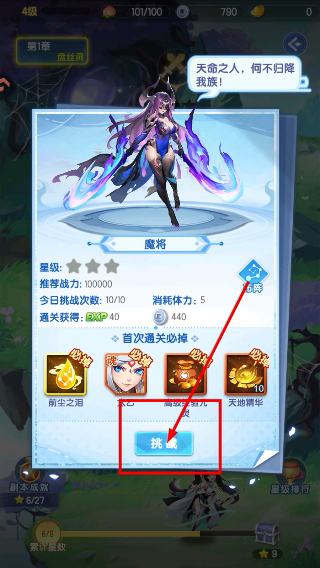 道友请留步最新版