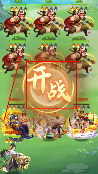 道友请留步2026最新版