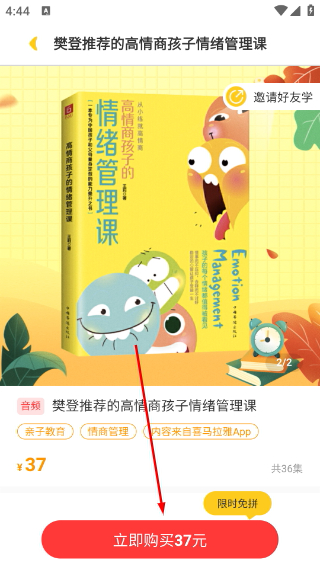 一元外教