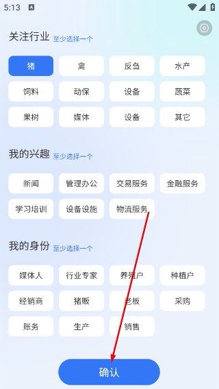 农兜